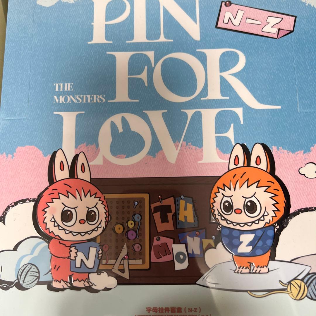 【新品未開封】ラブブPIN FOR LOVE イニシャルチャーム　キーホルダー