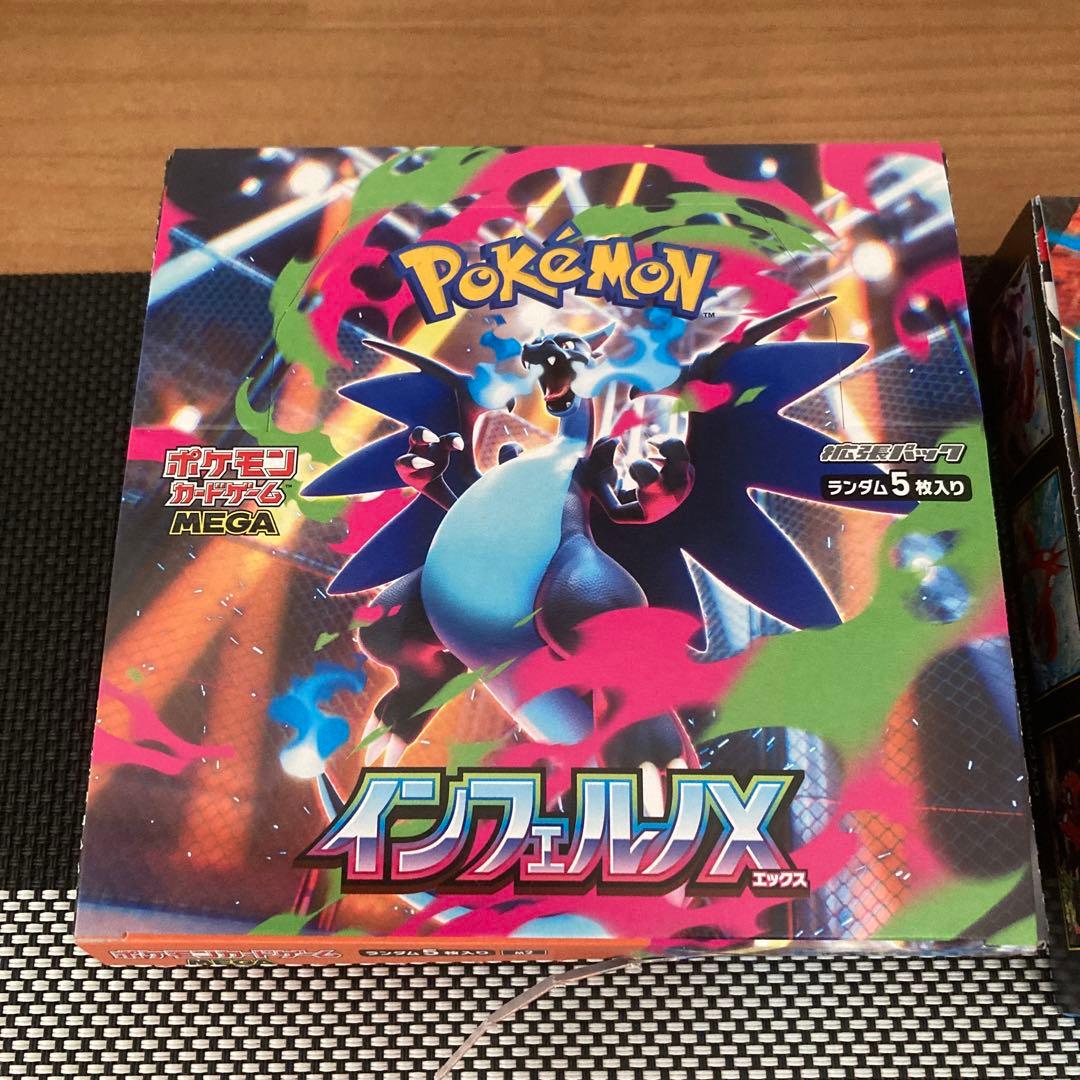 ポケモンカード5BOX インフェルノ　メガドリーム　メガブレイブ