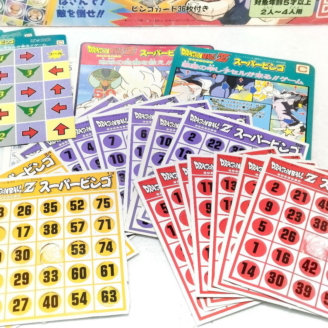当時物 バンダイ 1992年 ドラゴンボールZ スーパービンゴ ゲーム