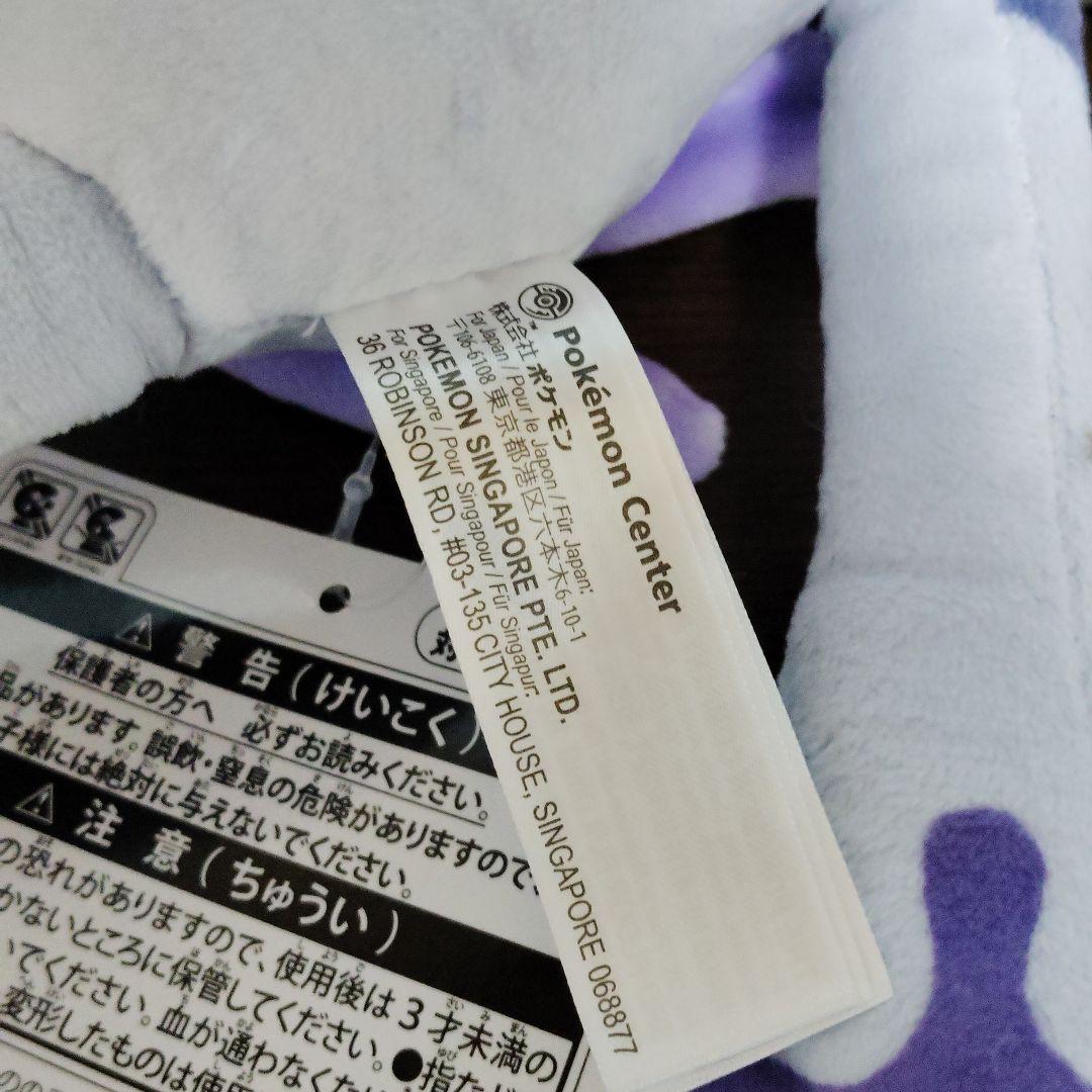 ポケモン★♥ヒスイ　ニューラ・オオニューラ♥★ぬいぐるみ★ポケモンセンター