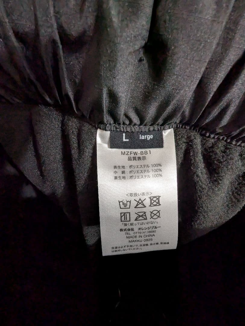 mazume　マズメ　ヒーターインナーパンツ Lサイズ