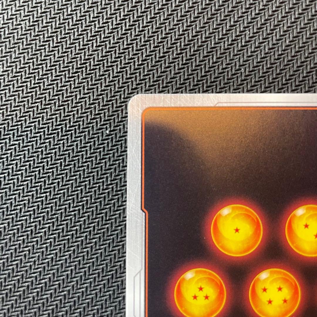 ベジットscr★★スーパーパラレル フュージョンワールド