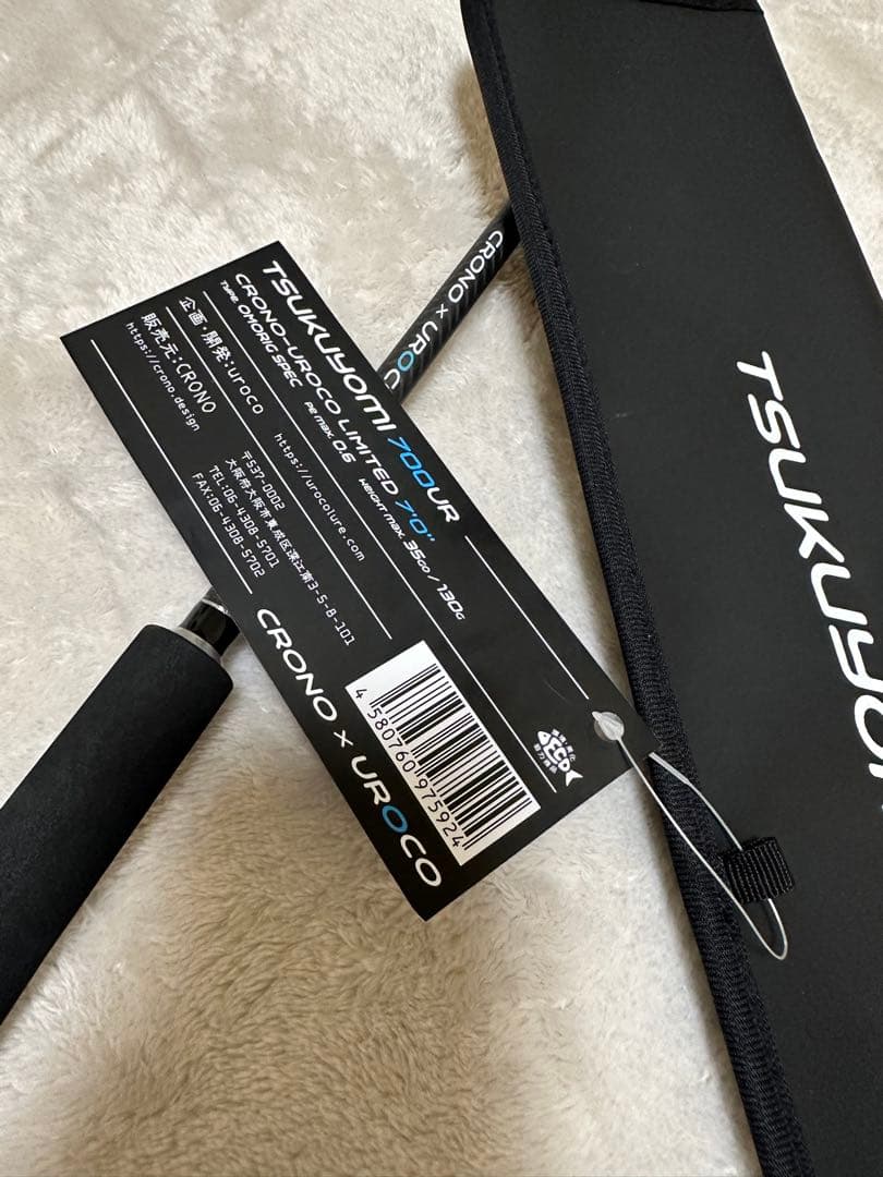 最終値下げ　クロノ　ツクヨミ 700UR