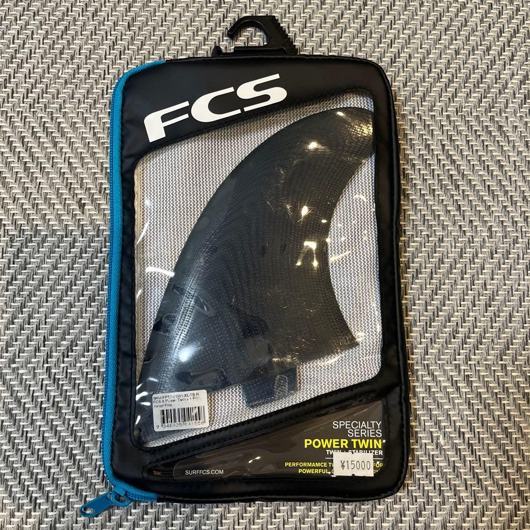 FCS POWER TWIN フィン