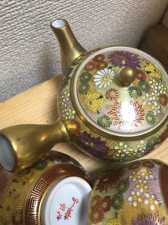 九谷焼章山造茶器　茶道具　工芸品