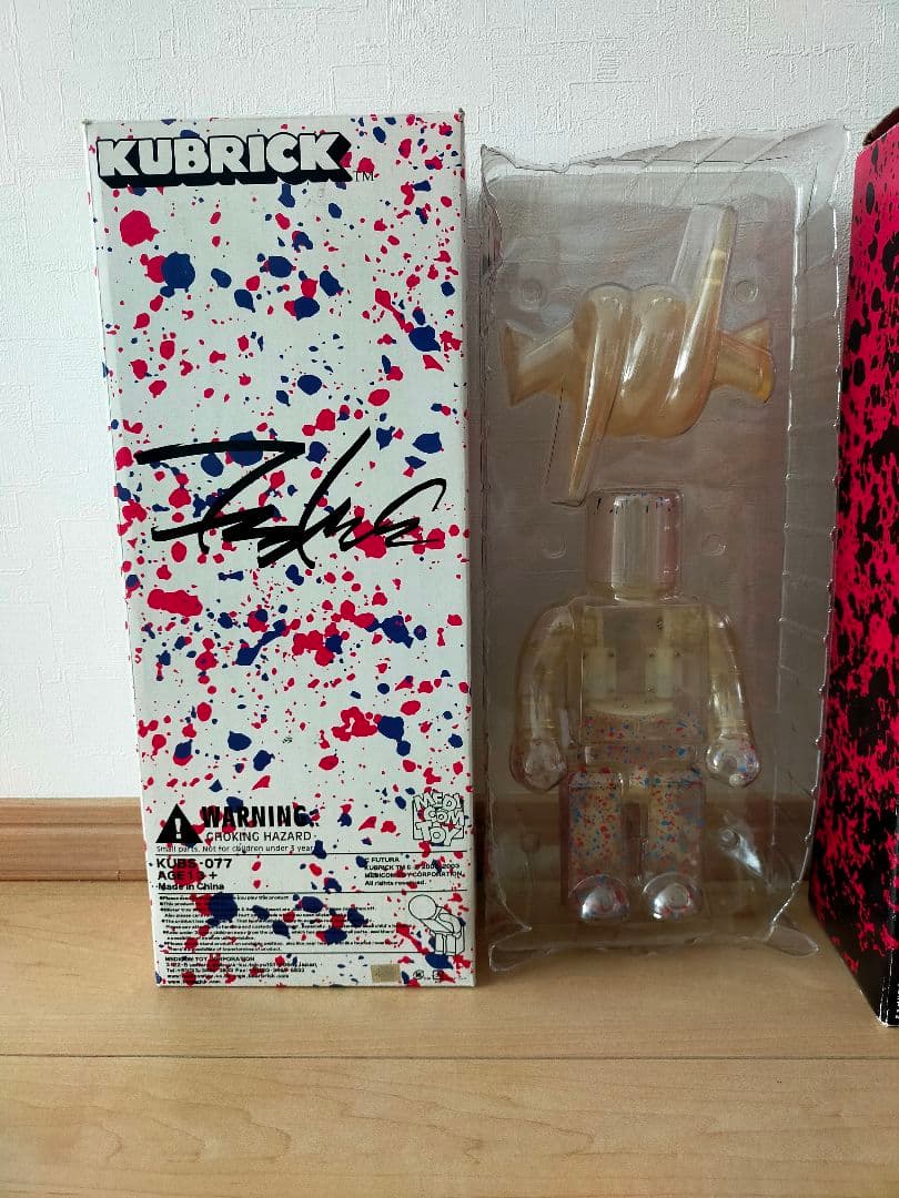 RACON kubrick stash&FUTURA 400%セット