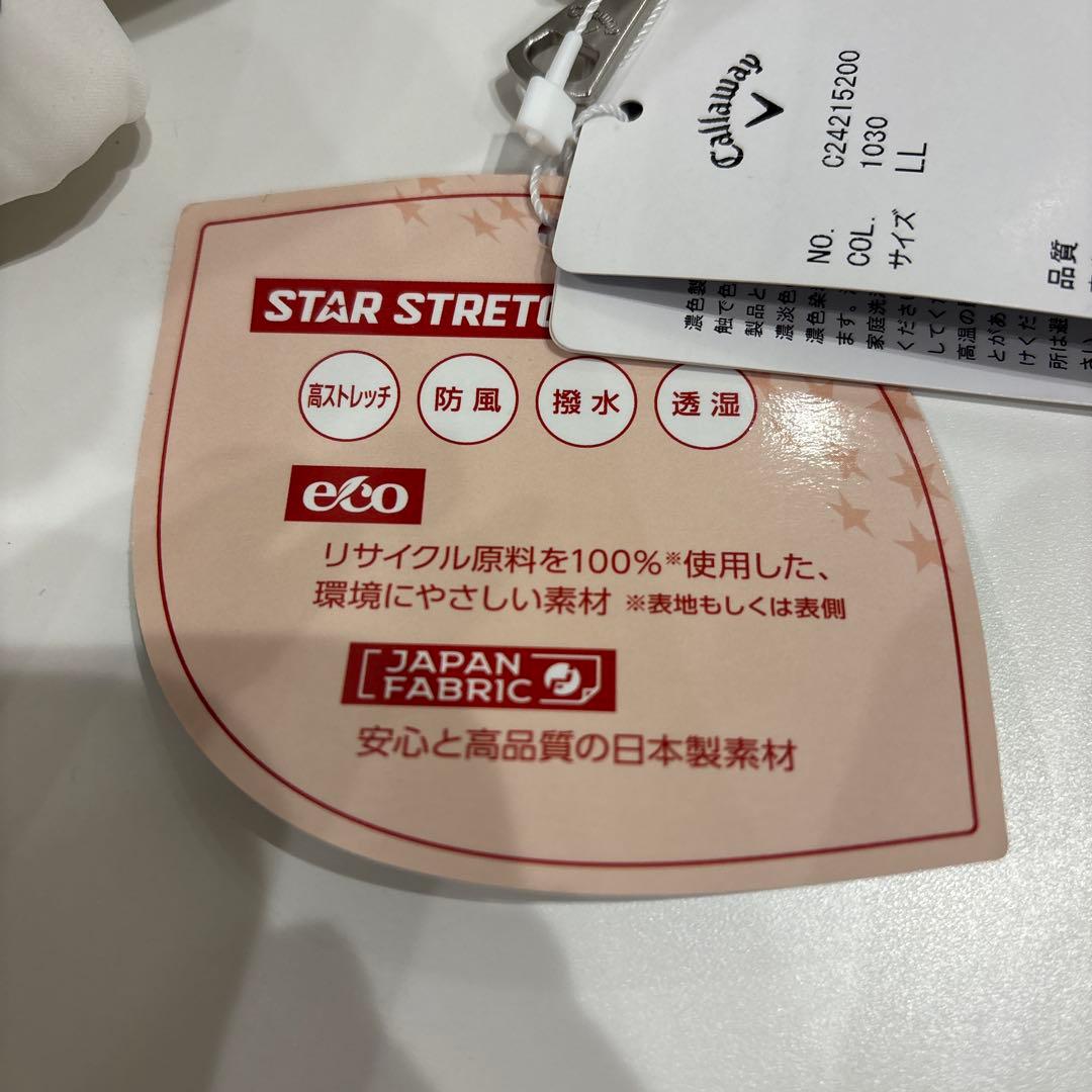 キャロウェイ　ゴルフ　レディース　フルジップブルゾン