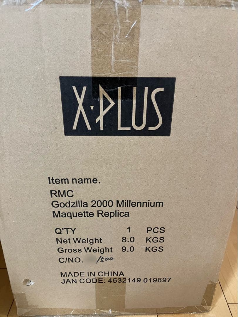世界500体限定 エクスプラスRMCゴジラ 2000 ミレニアムひな形レプリカ