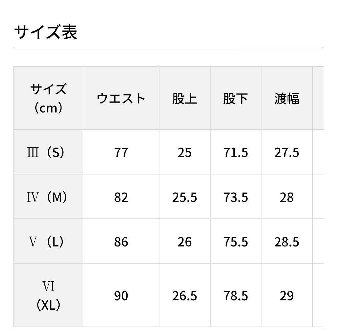 1PIU1UGUALE3 GOLF　RIB PANTS