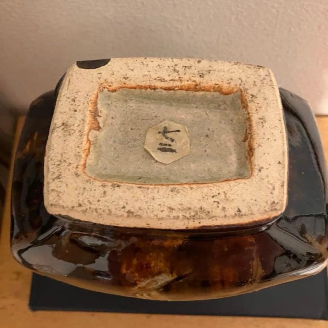 武内晴二郎　作　鶴首扁壺 民藝　民芸　船木研二　柚木沙弥郎