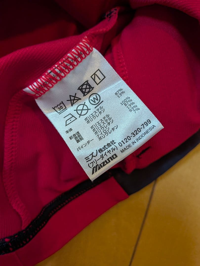 名古屋グランパストレーニングジャージ新品タグ付き