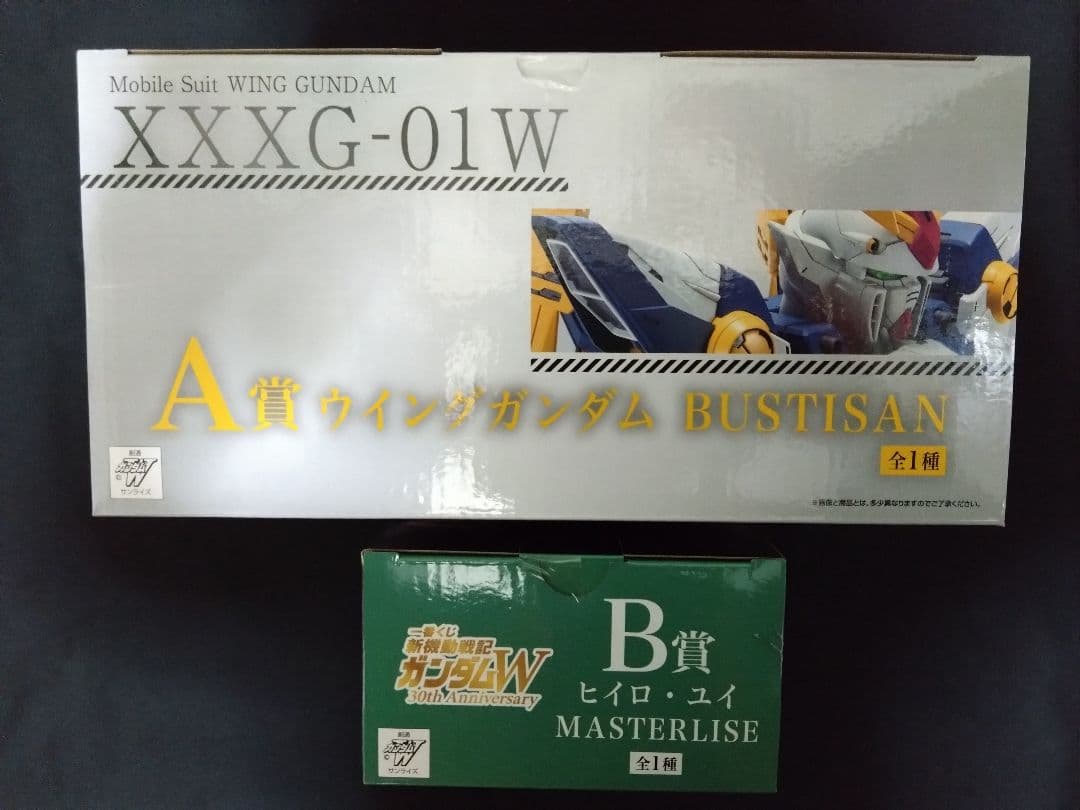 ガンダムW 一番くじ A賞 B賞