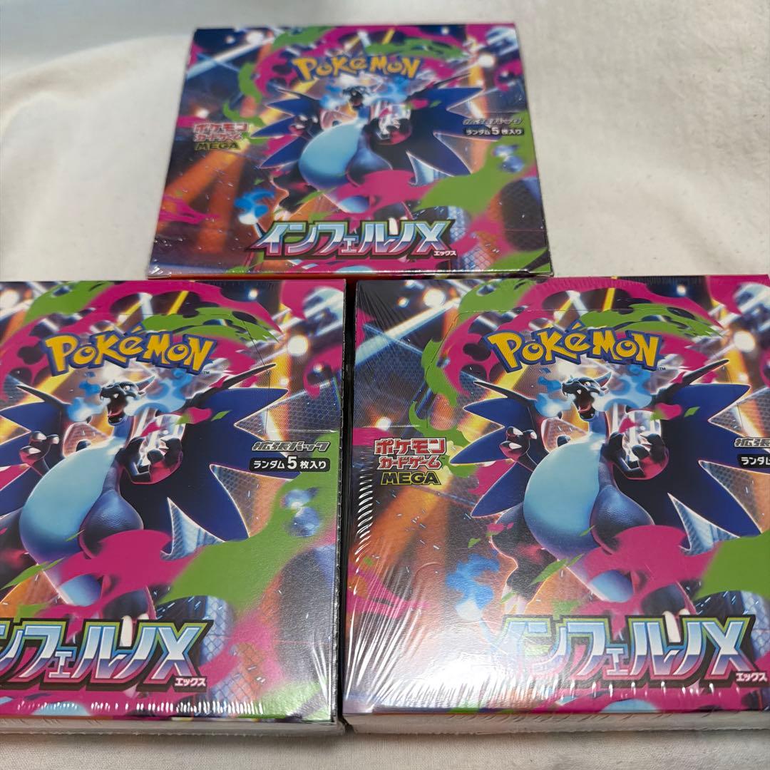 ポケモンカード　インフェルノX 3BOX シュリンク付き　ポケカ