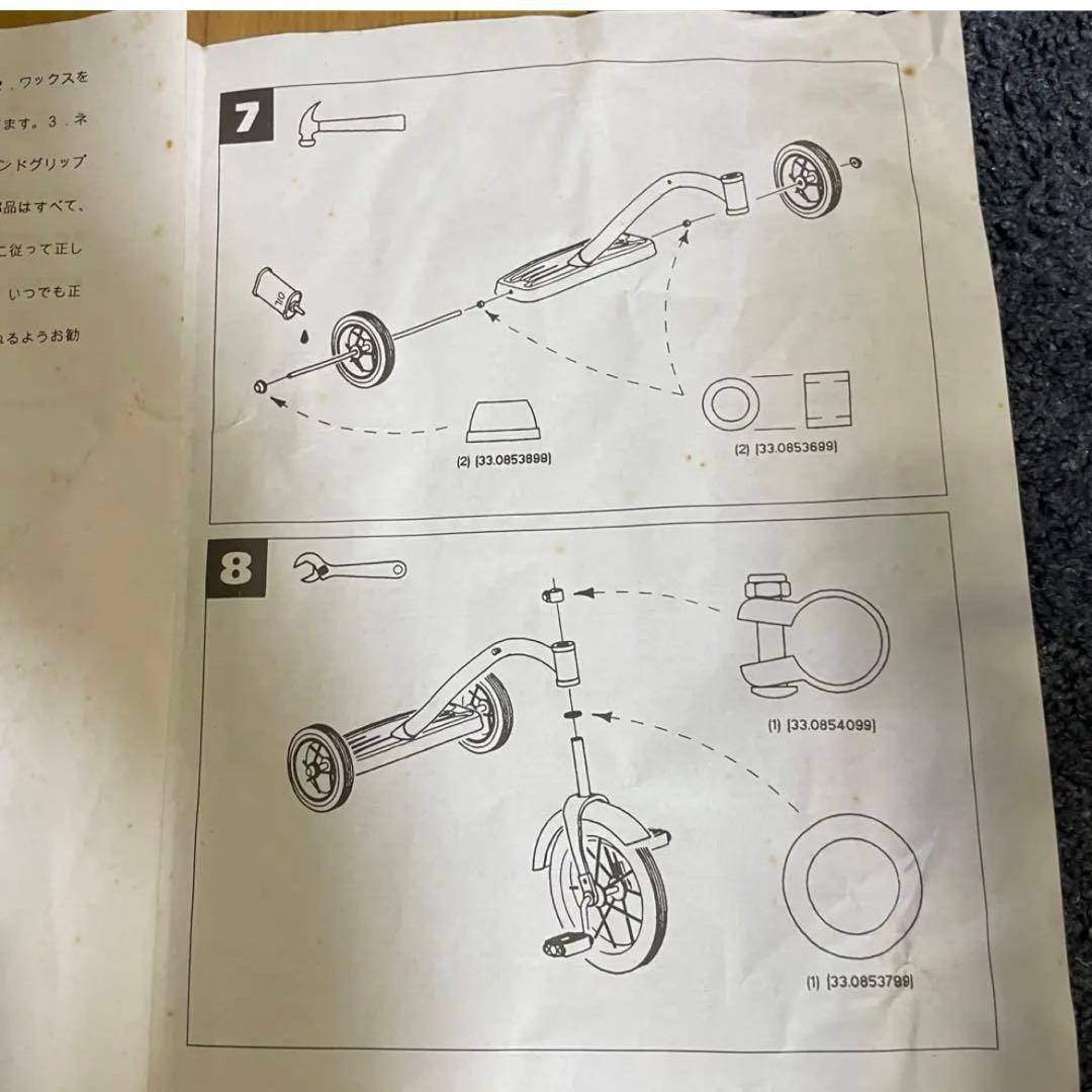 希少✨ラジオフライヤークラシック　トライサイクル3輪車レッド10インチ