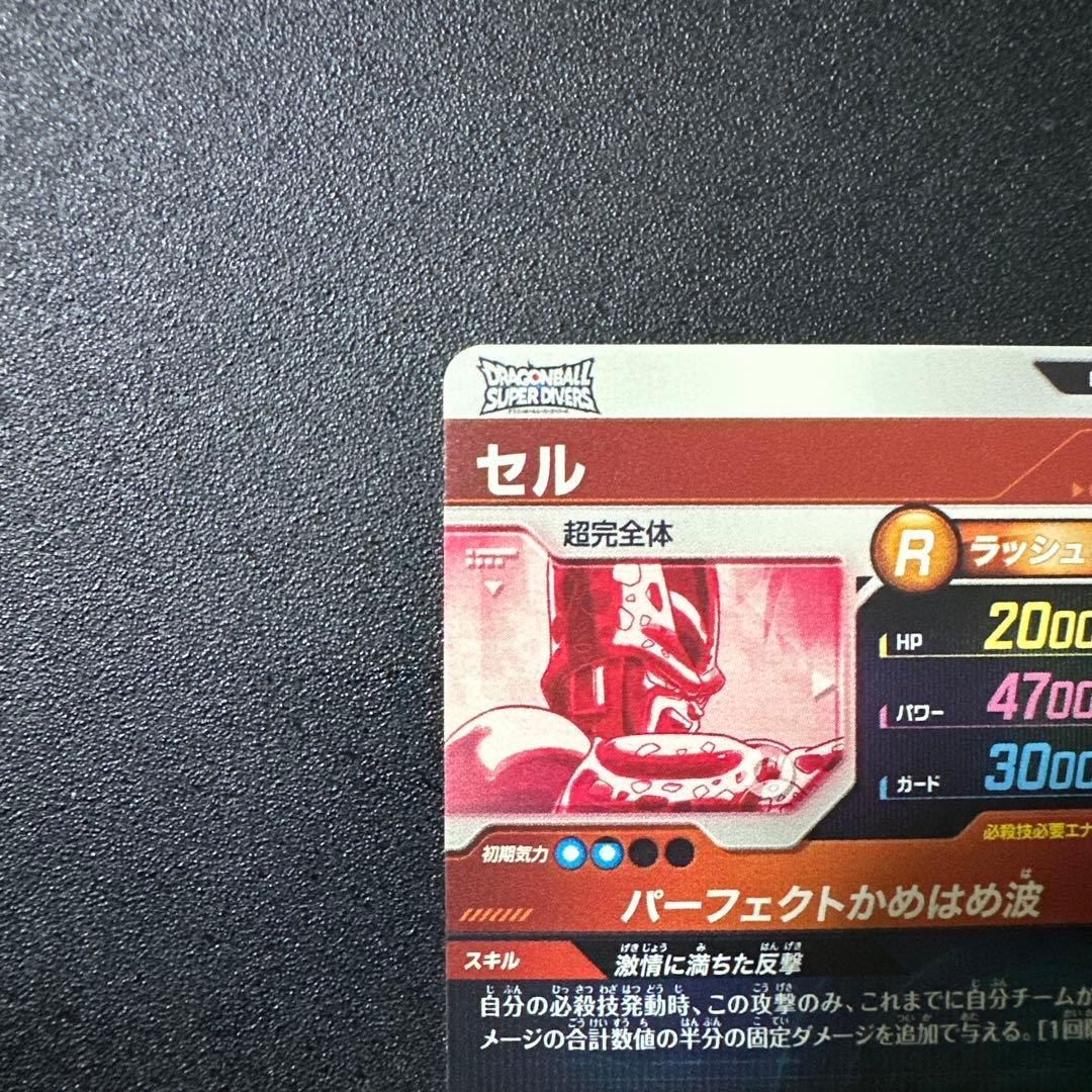 SDV5-008 孫悟飯 GDR パラレル　SDV5-033 セル　パラレル