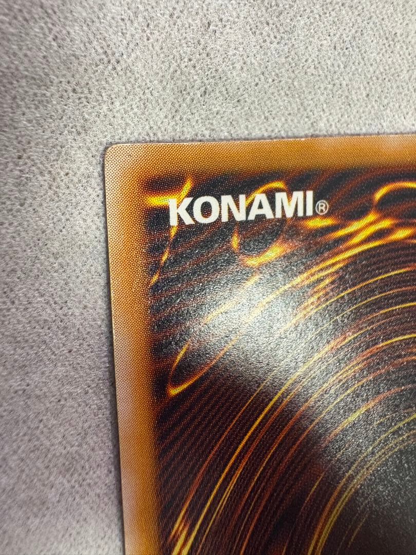 【どいちゃ】青眼の白龍　ブルーアイズ　アルティメット　レリーフ