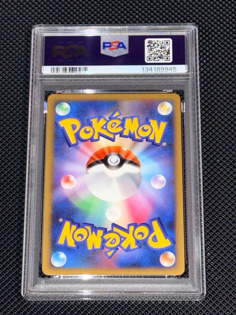 PSA10★ ピカチュウ 032/070 ソウルシルバーコレクション ポケカ