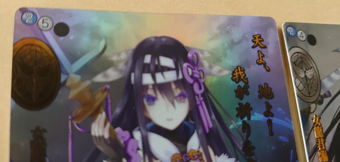 d*9様 【戦国大戦TCG】上杉謙信セット（2-028〈傾奇〉）＆（BTL-03