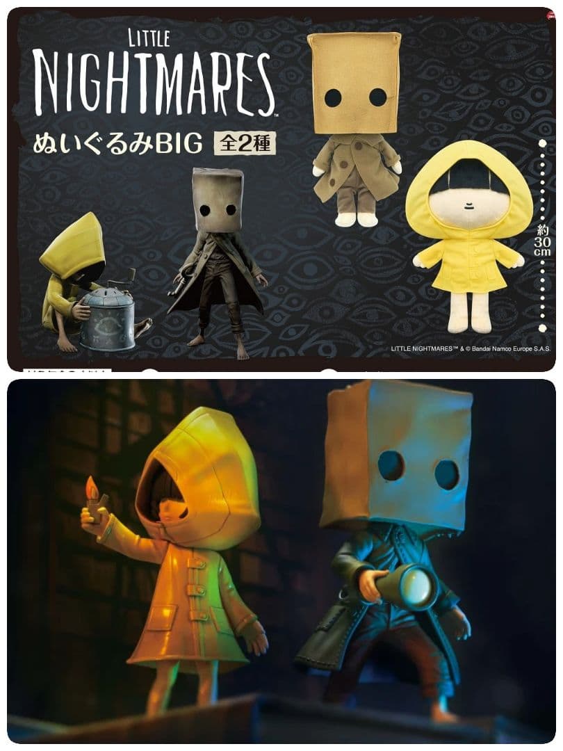 ⭐【美品】リトルナイトメア フィギュア ぬいぐるみ モノ シックス セット ⭐
