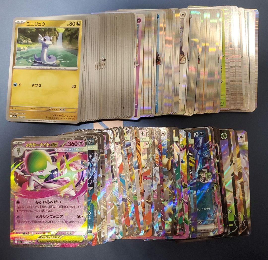 ポケモンカードセットとプロモパック