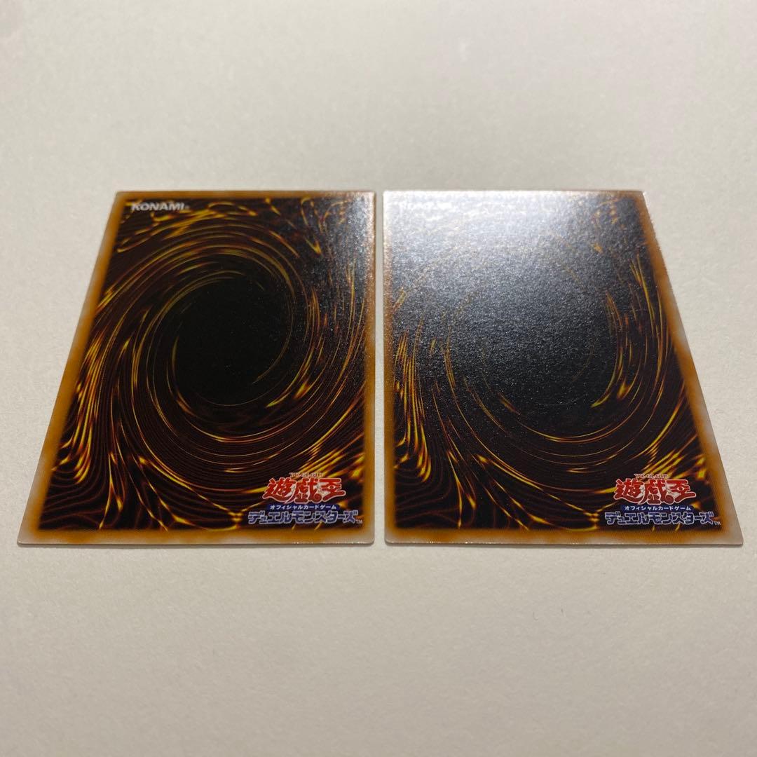 遊戯王 スター・ボーイ 初期　レア