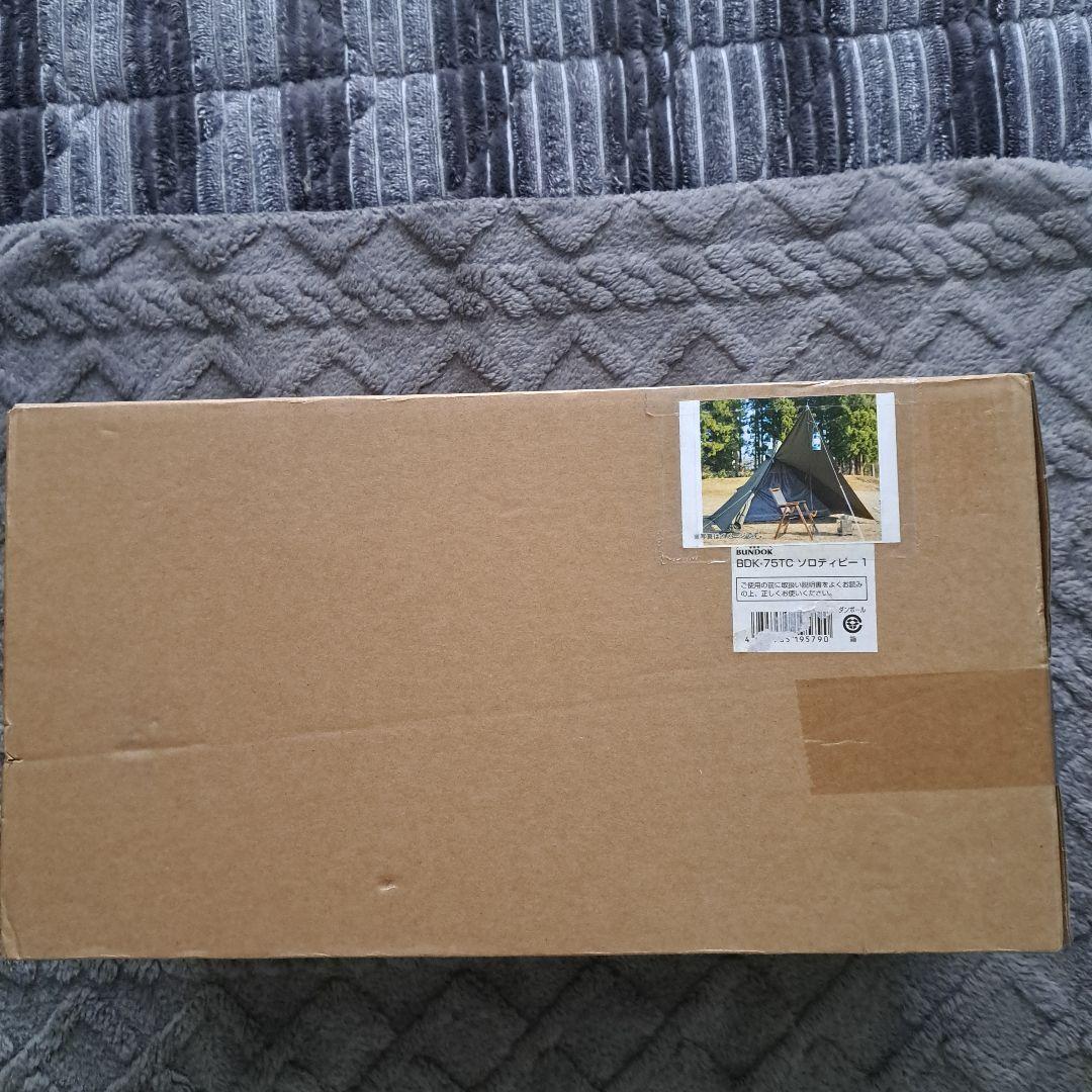 【新品未開封】BUNDOK BDK-75TC　ソロティピー1 カーキ