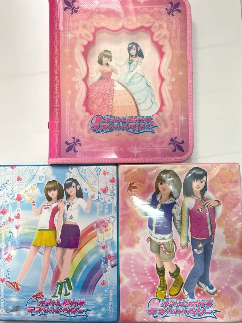 な*ー様 入手困難 ラブベリ　ラブandベリー　カード　ファイル バインダー　ま