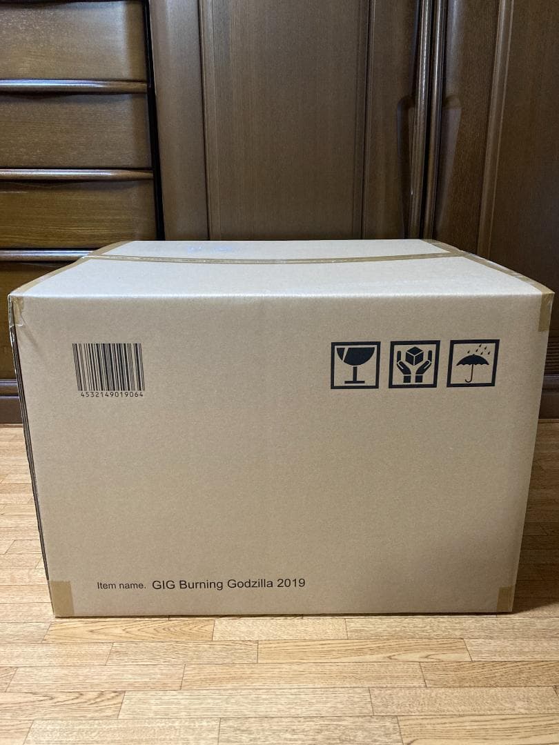 ギガンティックシリーズ バーニング・ ゴジラ (2019)