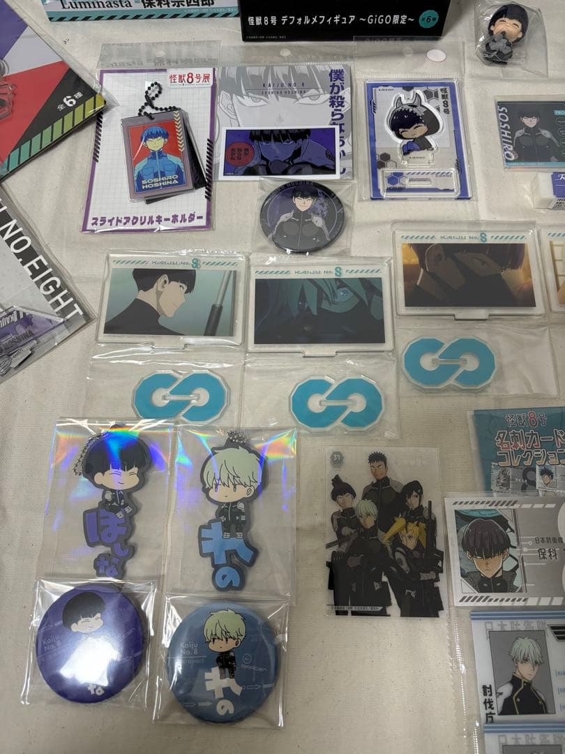 怪獣8号 保科宗四郎 グッズ まとめ売り