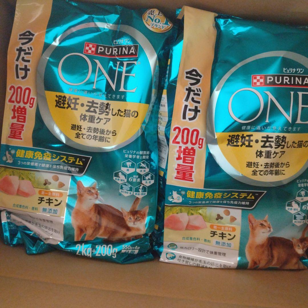 ピュリナワン　猫　避妊　去勢 チキン 2.2kg　6袋　ドライフード