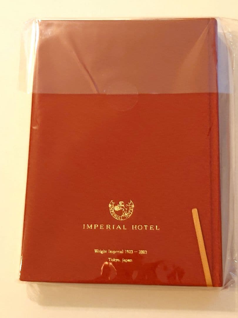 新品未開封 完売 数量限定 帝国ホテル ライト館 100周年アニバーサリーノート
