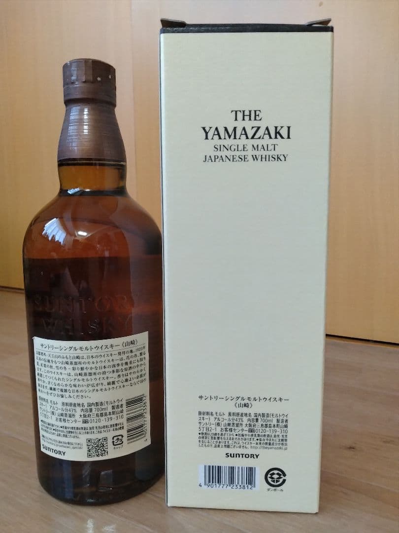 ウイスキー　山崎 NV