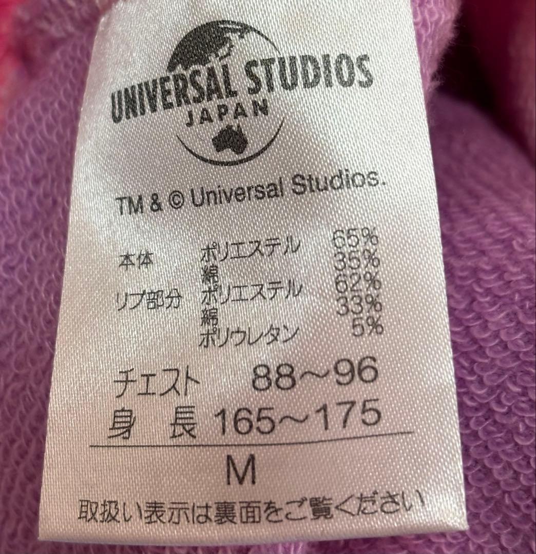 【超美品】ユニバ モッピー トレーナー パーカー カチューシャ セット