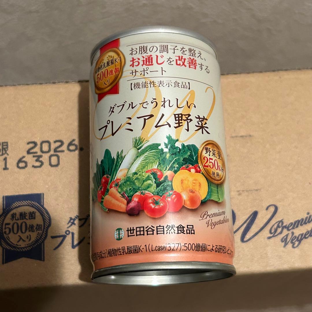 世田谷自然食品 プレミアム野菜 24＋30セット