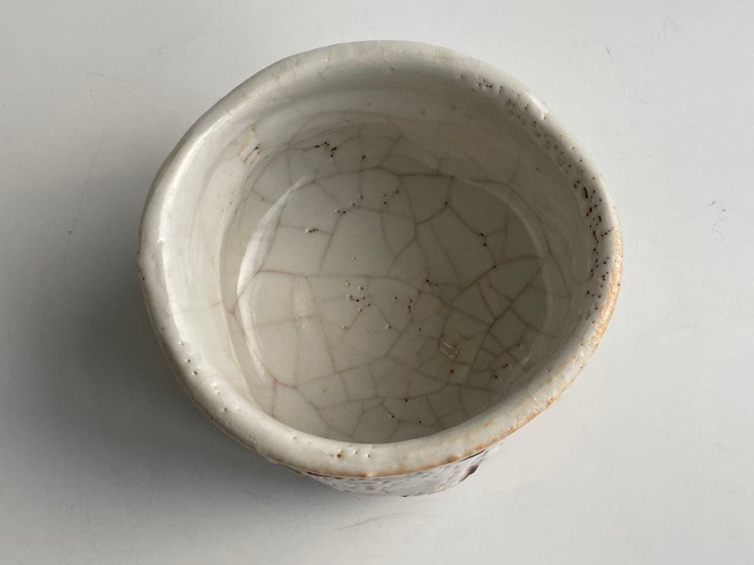 陶芸家　若尾利貞　志野　茶碗　志埜茶盌　志野焼　美濃焼　共箱　茶道具