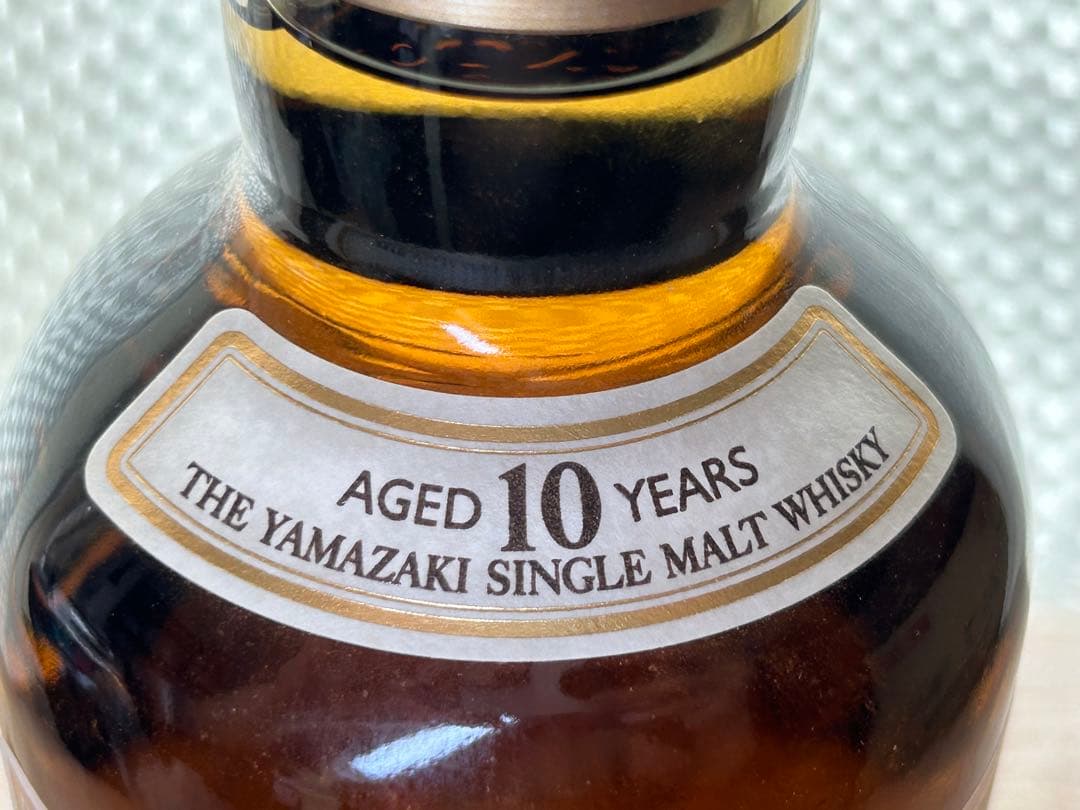 山崎10年　700ml 40% ホワイトラベル　箱無　未開栓　送料無料　匿名配送
