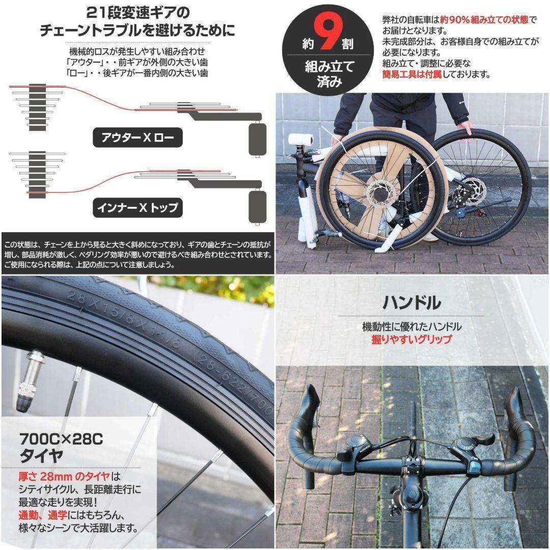 ロードバイク ライト 自転車 初心者 21段変速 アウトドア ホワイト 1843