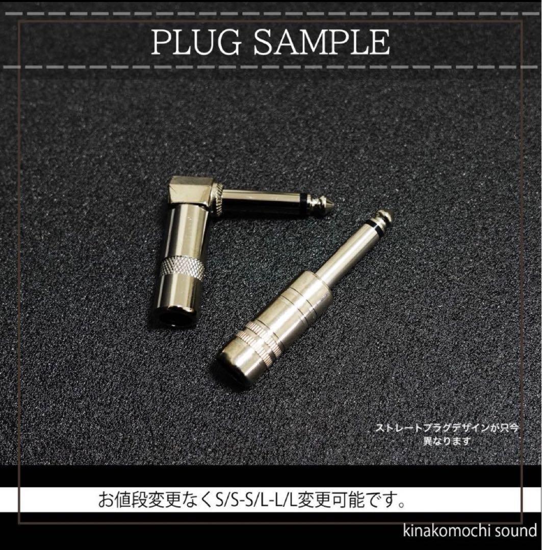 【特価】OYAIDE （オヤイデ）GーSPOT『3本』パッチケーブル（15cm）