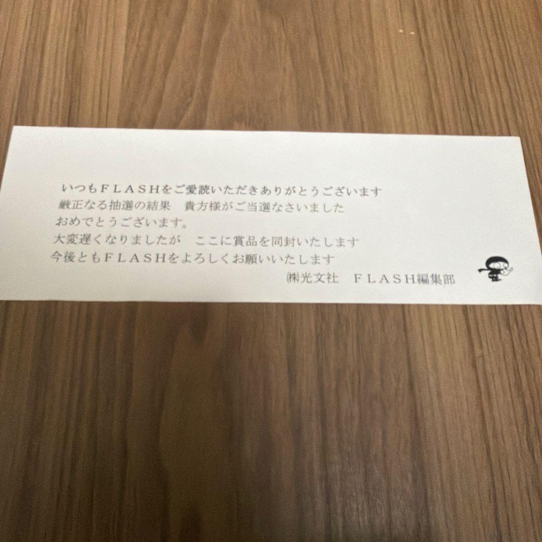 南みゆか 直筆サイン入りチェキ 当選品