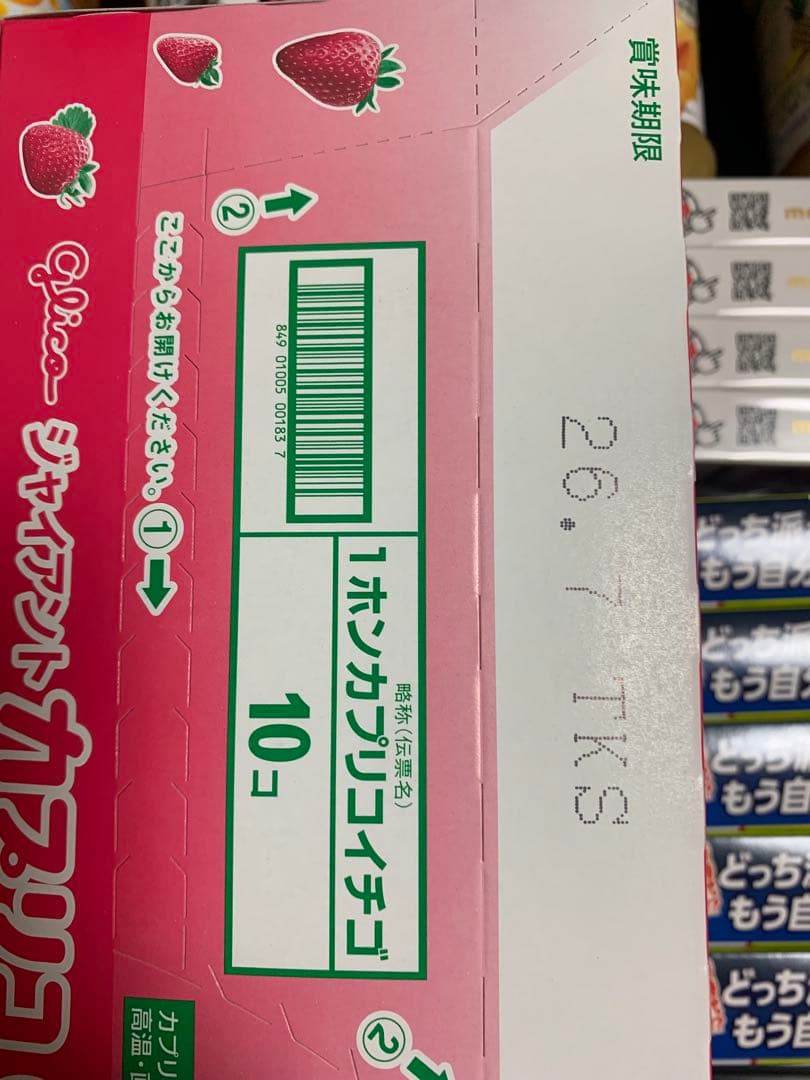 12500ーハシビロコウ様