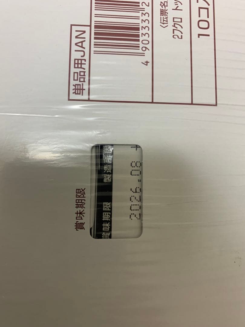 12500ーハシビロコウ様