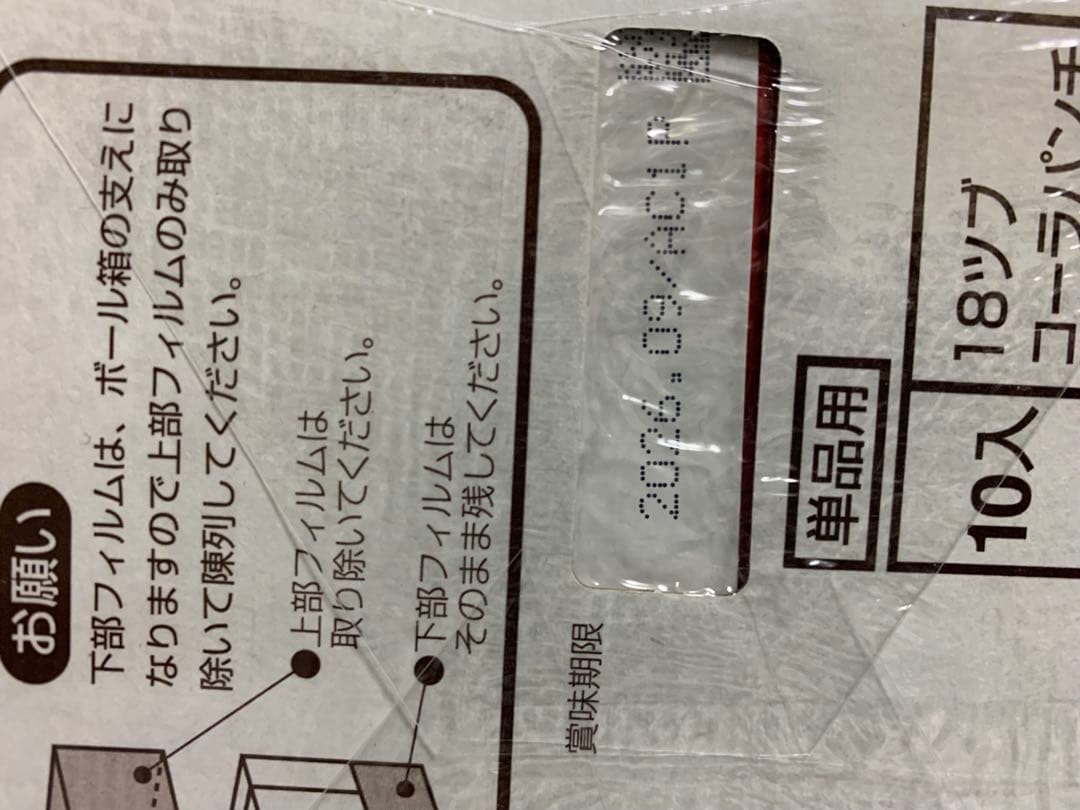 12500ーハシビロコウ様