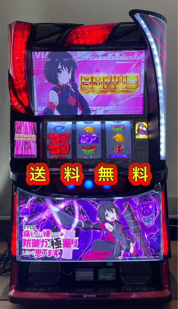 送料無料　L防振り　中古　簡易ユニット・無段階ボリューム付　サミー