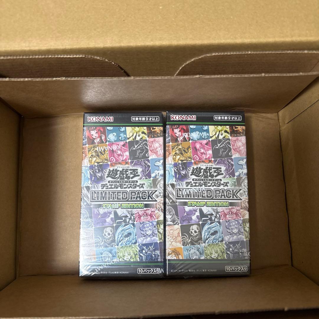 【未開封】スタンプエディションなど