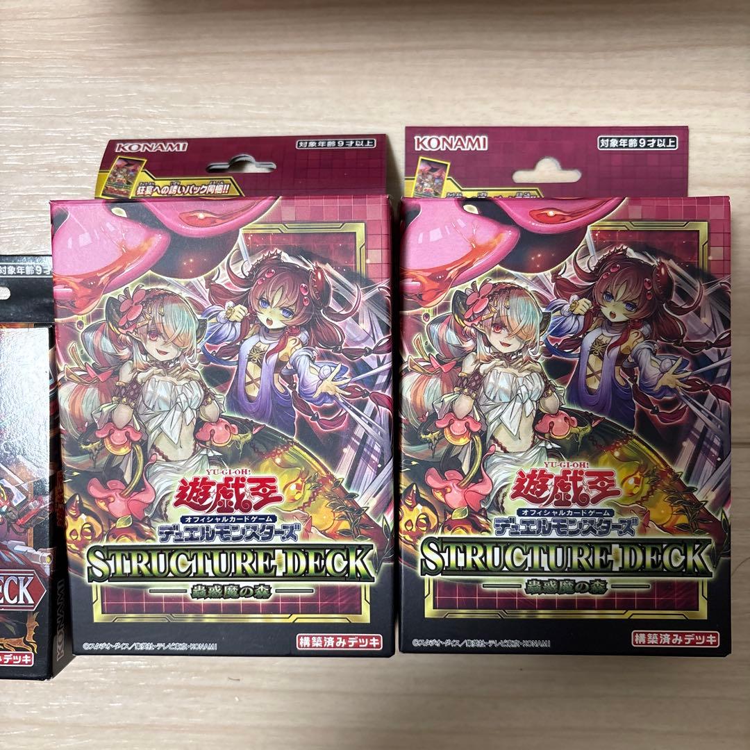 【未開封】スタンプエディションなど