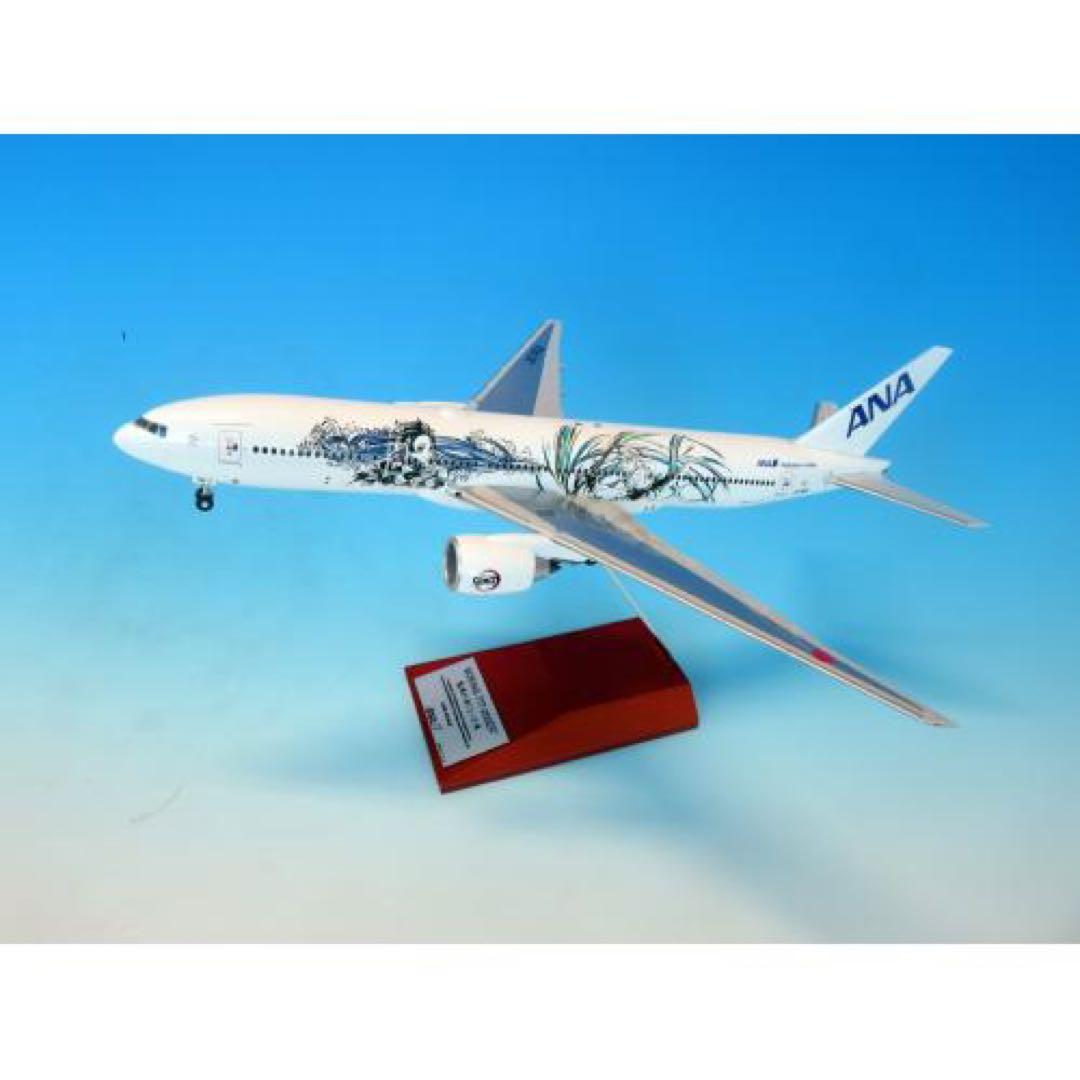 サワ様専　鬼滅の刃じぇっと壱・弐・参 3機セット/鬼滅の刃×ANAタイアップ