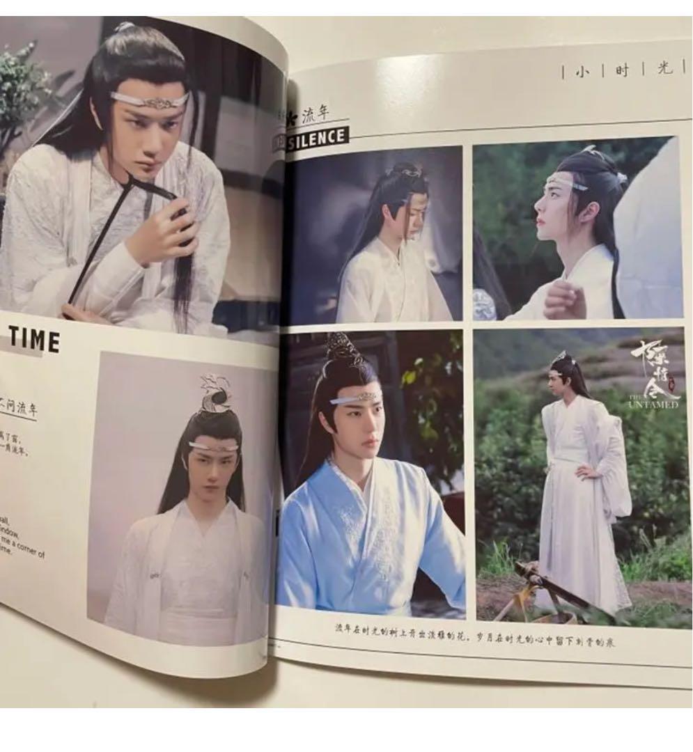 陳情令　王一博　藍忘機「流年花開」28P写真集