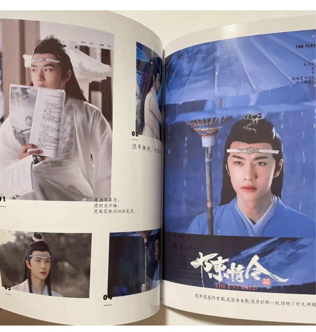 陳情令　王一博　藍忘機「流年花開」28P写真集