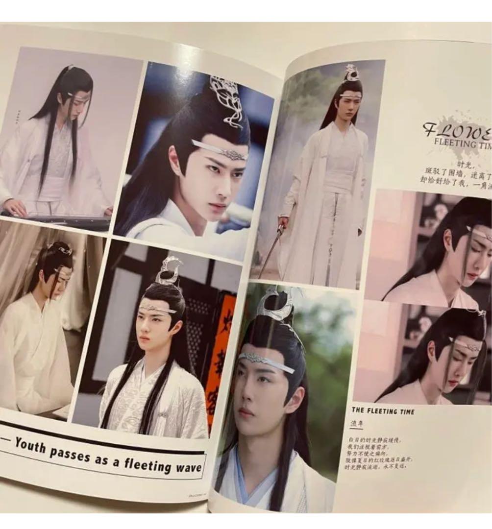 陳情令　王一博　藍忘機「流年花開」28P写真集