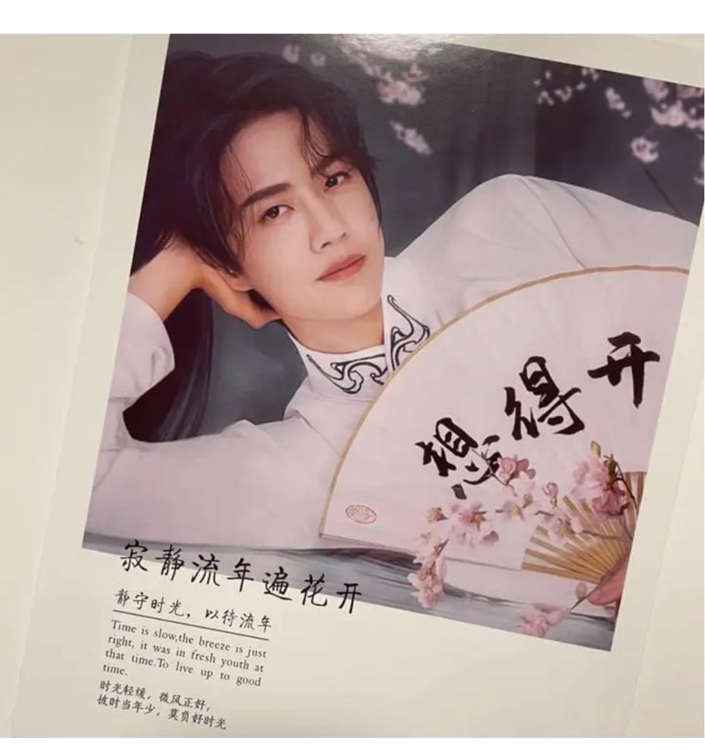 陳情令　王一博　藍忘機「流年花開」28P写真集